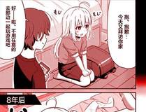 斗破苍穹精品