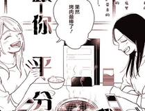 鸡精君+守角色