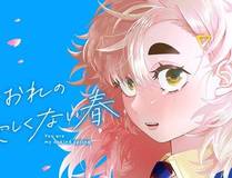 全球高武封面