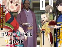 old先角色