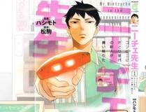 谷围南亭精品